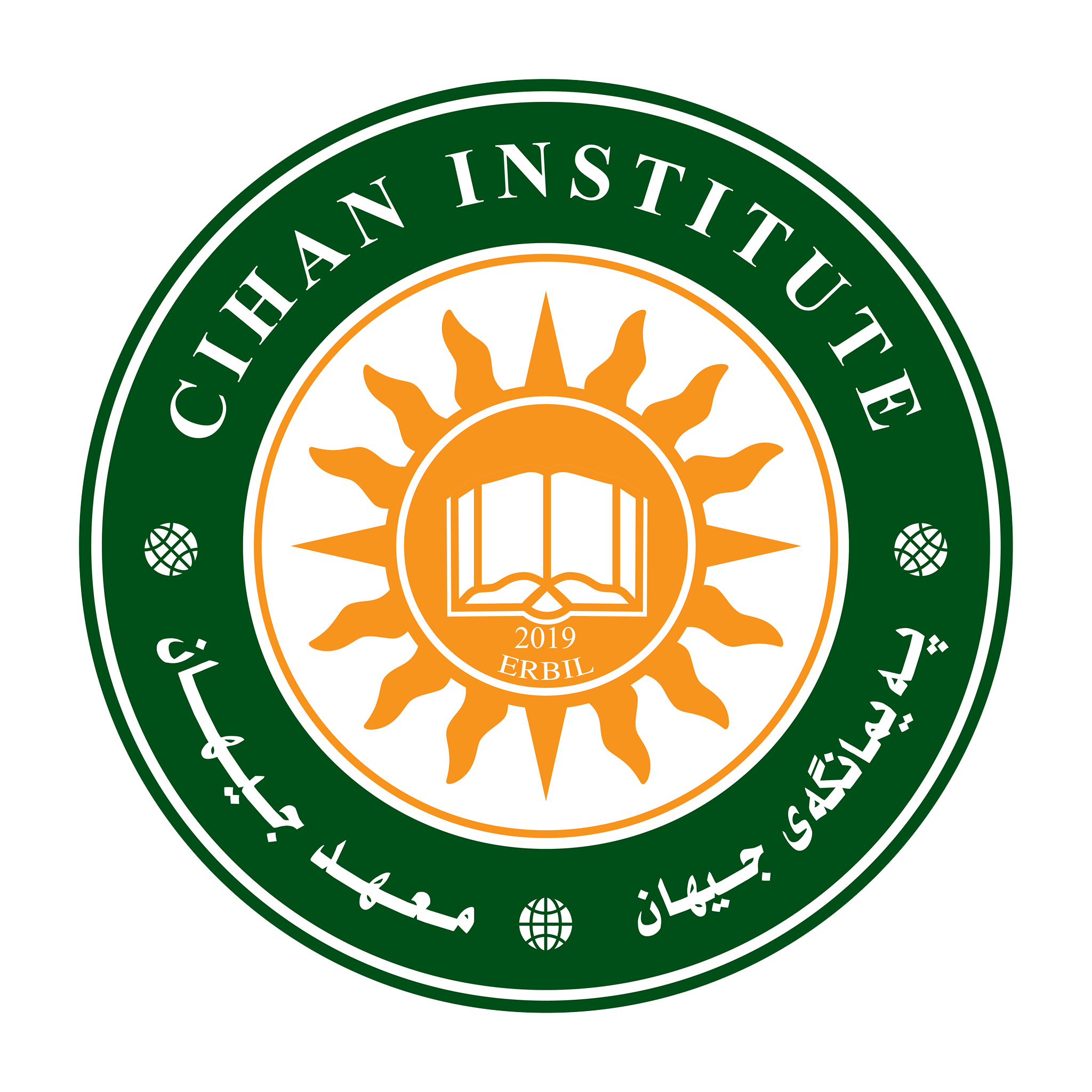 Cihan Institute